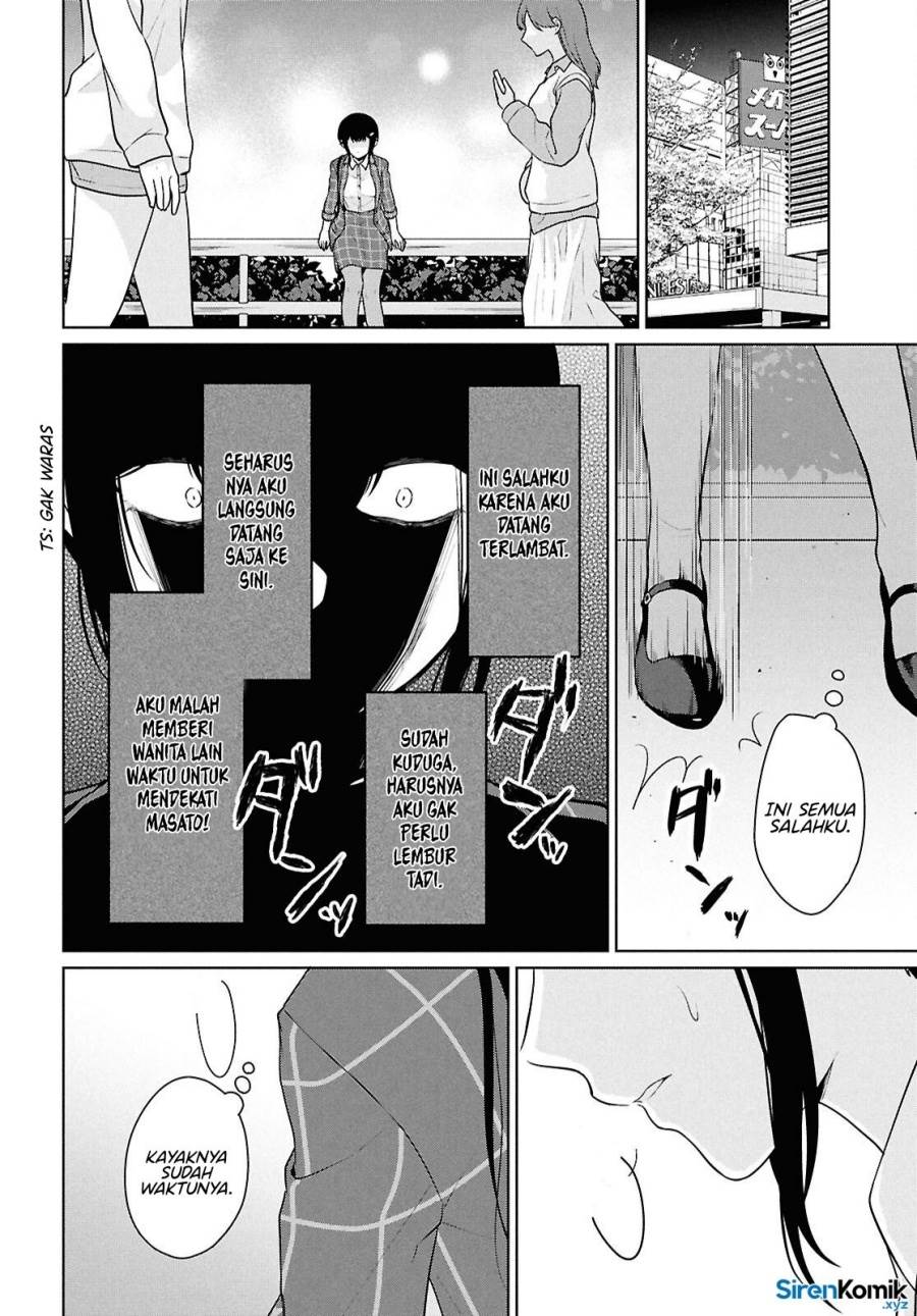 Danjohi 1:5 no Sekai demo Futsu ni Ikirareru to Omotta? ~ Geki Juu Kanjou na Kanojotachi ga Mujikaku Danshi ni Honrousaretara Chapter 14