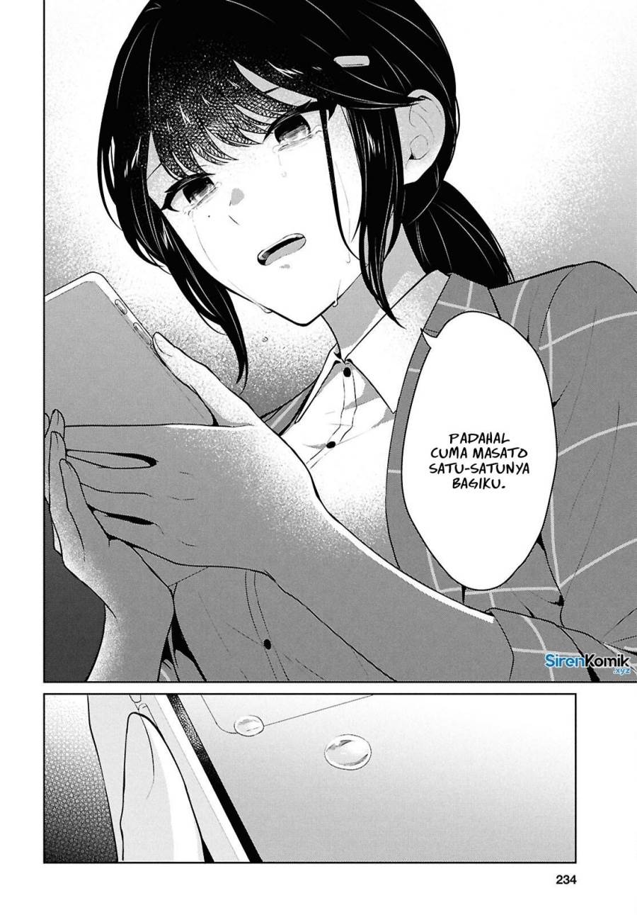 Danjohi 1:5 no Sekai demo Futsu ni Ikirareru to Omotta? ~ Geki Juu Kanjou na Kanojotachi ga Mujikaku Danshi ni Honrousaretara Chapter 14