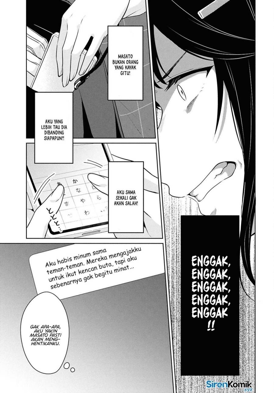 Danjohi 1:5 no Sekai demo Futsu ni Ikirareru to Omotta? ~ Geki Juu Kanjou na Kanojotachi ga Mujikaku Danshi ni Honrousaretara Chapter 14