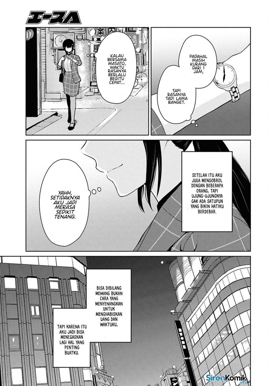 Danjohi 1:5 no Sekai demo Futsu ni Ikirareru to Omotta? ~ Geki Juu Kanjou na Kanojotachi ga Mujikaku Danshi ni Honrousaretara Chapter 14