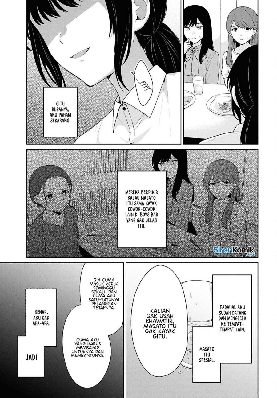 Danjohi 1:5 no Sekai demo Futsu ni Ikirareru to Omotta? ~ Geki Juu Kanjou na Kanojotachi ga Mujikaku Danshi ni Honrousaretara Chapter 14