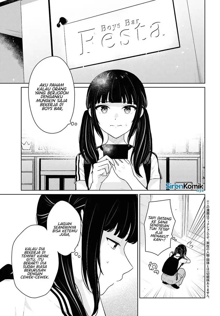 Danjohi 1:5 no Sekai demo Futsu ni Ikirareru to Omotta? ~ Geki Juu Kanjou na Kanojotachi ga Mujikaku Danshi ni Honrousaretara Chapter 15