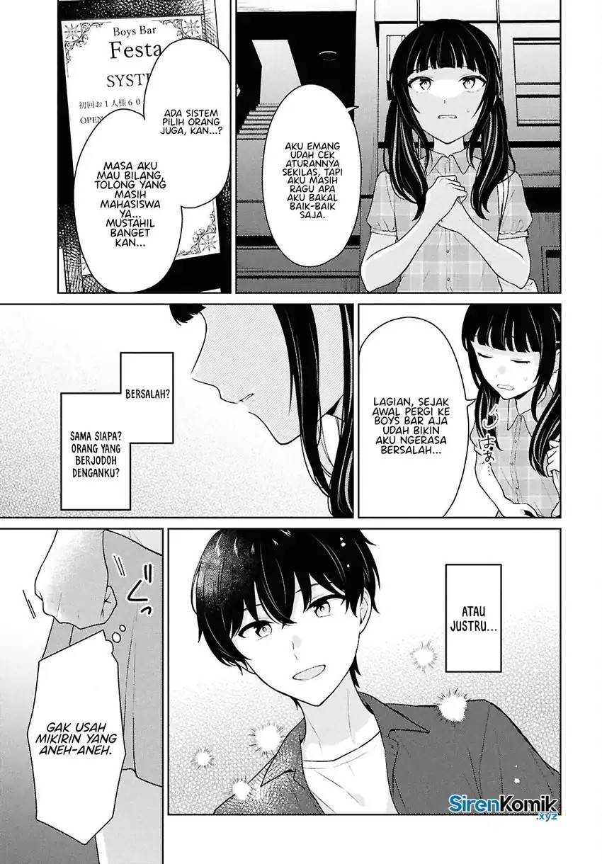 Danjohi 1:5 no Sekai demo Futsu ni Ikirareru to Omotta? ~ Geki Juu Kanjou na Kanojotachi ga Mujikaku Danshi ni Honrousaretara Chapter 15