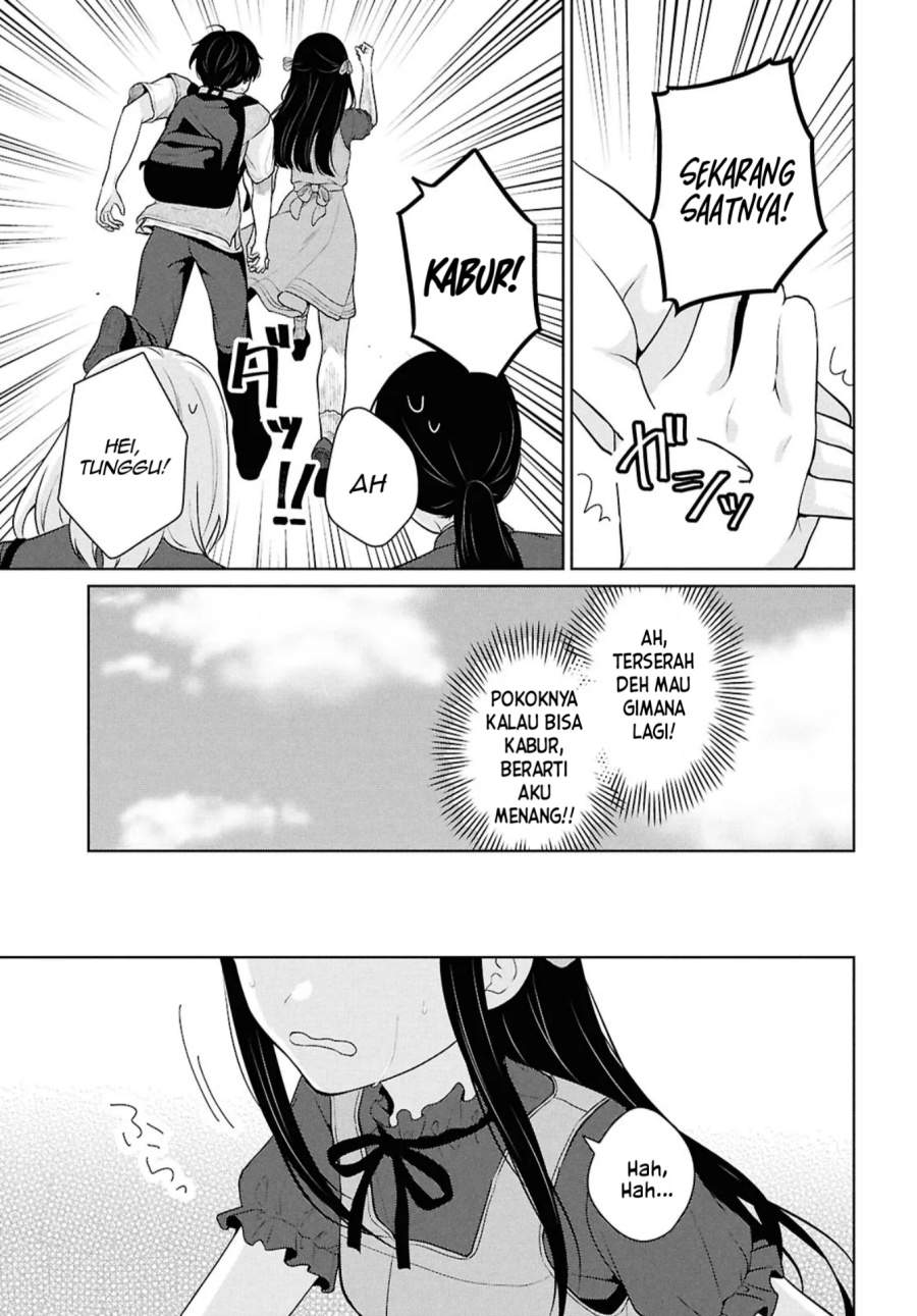 Danjohi 1:5 no Sekai demo Futsu ni Ikirareru to Omotta? ~ Geki Juu Kanjou na Kanojotachi ga Mujikaku Danshi ni Honrousaretara Chapter 16.1