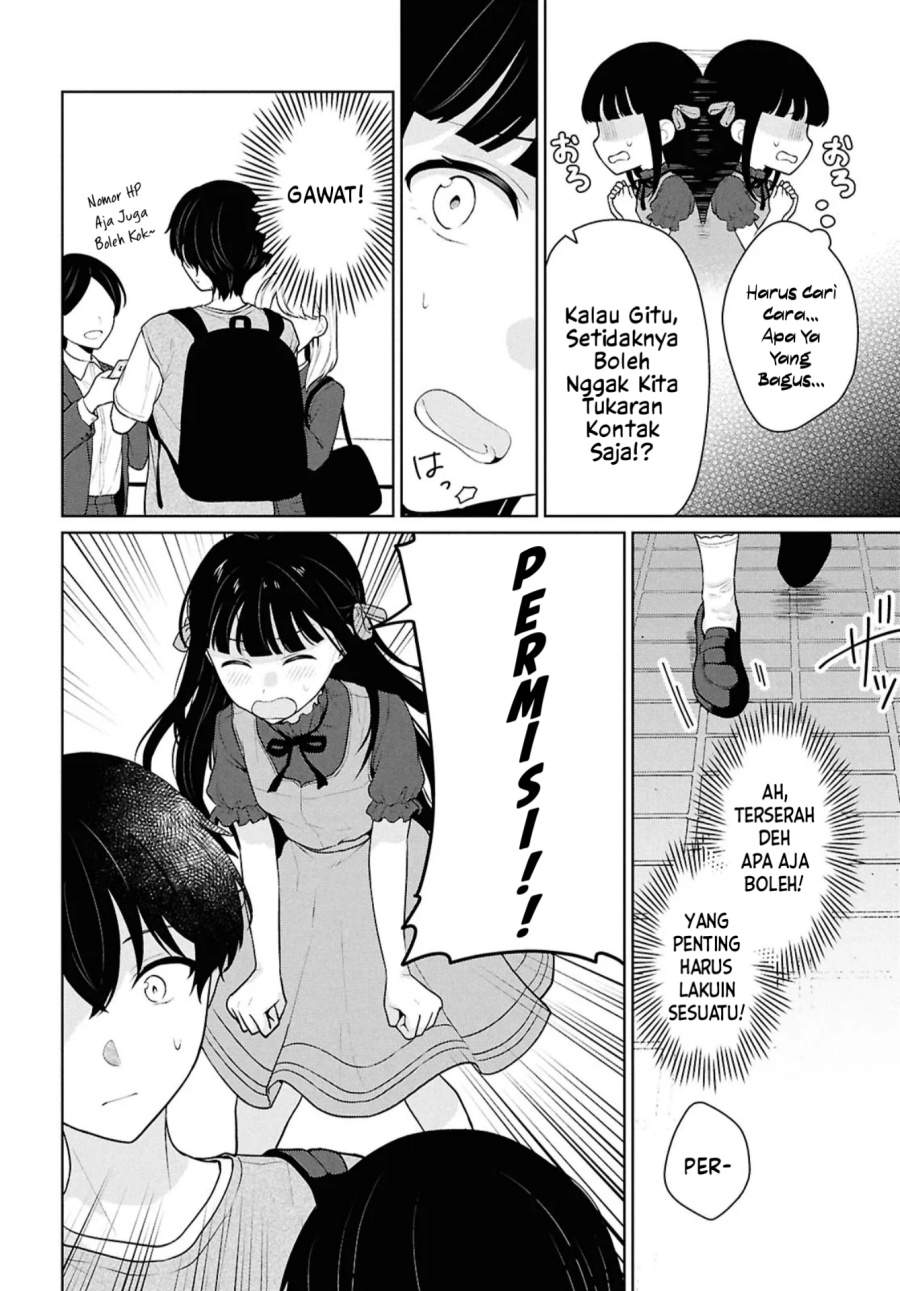 Danjohi 1:5 no Sekai demo Futsu ni Ikirareru to Omotta? ~ Geki Juu Kanjou na Kanojotachi ga Mujikaku Danshi ni Honrousaretara Chapter 16.1