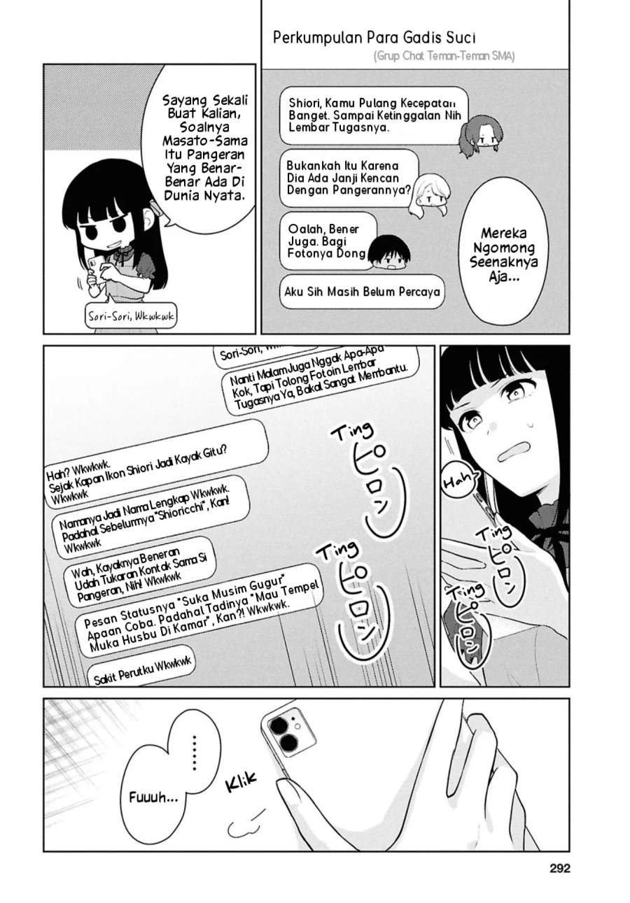 Danjohi 1:5 no Sekai demo Futsu ni Ikirareru to Omotta? ~ Geki Juu Kanjou na Kanojotachi ga Mujikaku Danshi ni Honrousaretara Chapter 16.1