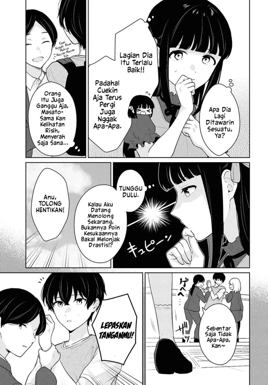 Danjohi 1:5 no Sekai demo Futsu ni Ikirareru to Omotta? ~ Geki Juu Kanjou na Kanojotachi ga Mujikaku Danshi ni Honrousaretara Chapter 16.1