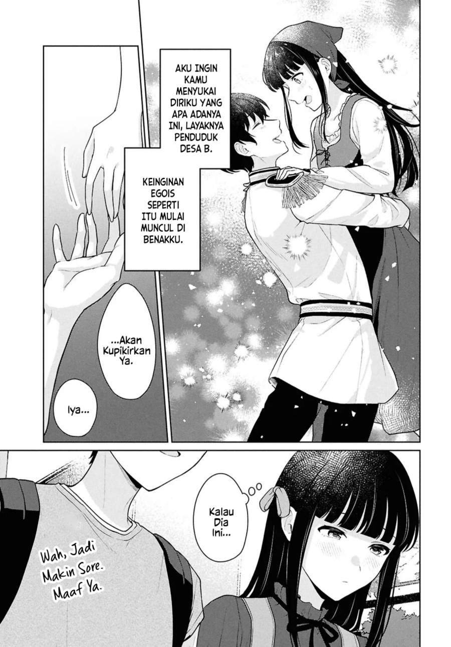 Danjohi 1:5 no Sekai demo Futsu ni Ikirareru to Omotta? ~ Geki Juu Kanjou na Kanojotachi ga Mujikaku Danshi ni Honrousaretara Chapter 16.1