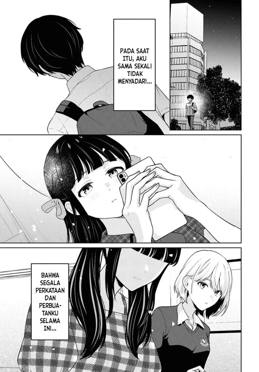 Danjohi 1:5 no Sekai demo Futsu ni Ikirareru to Omotta? ~ Geki Juu Kanjou na Kanojotachi ga Mujikaku Danshi ni Honrousaretara Chapter 16.2