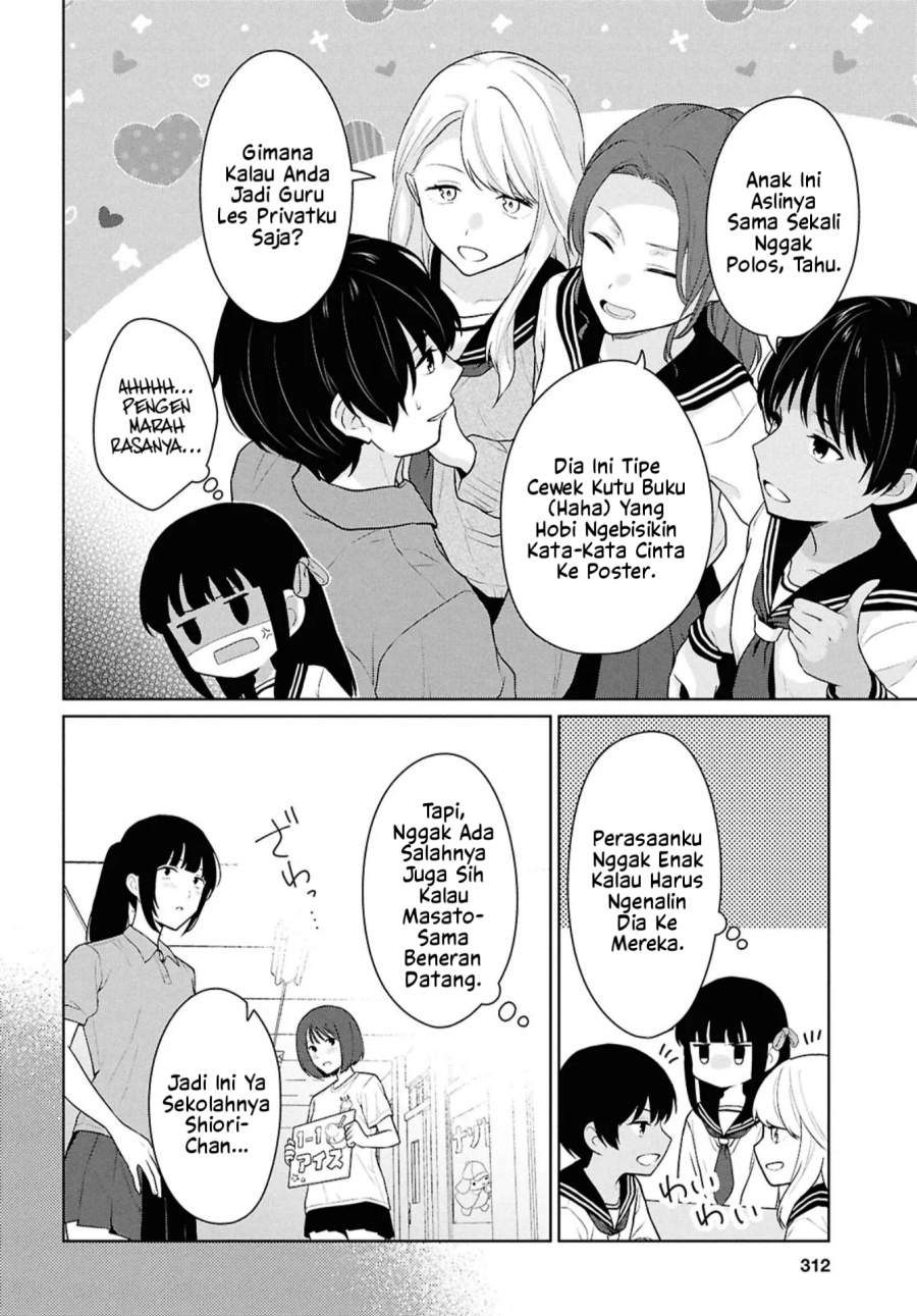 Danjohi 1:5 no Sekai demo Futsu ni Ikirareru to Omotta? ~ Geki Juu Kanjou na Kanojotachi ga Mujikaku Danshi ni Honrousaretara Chapter 16.2