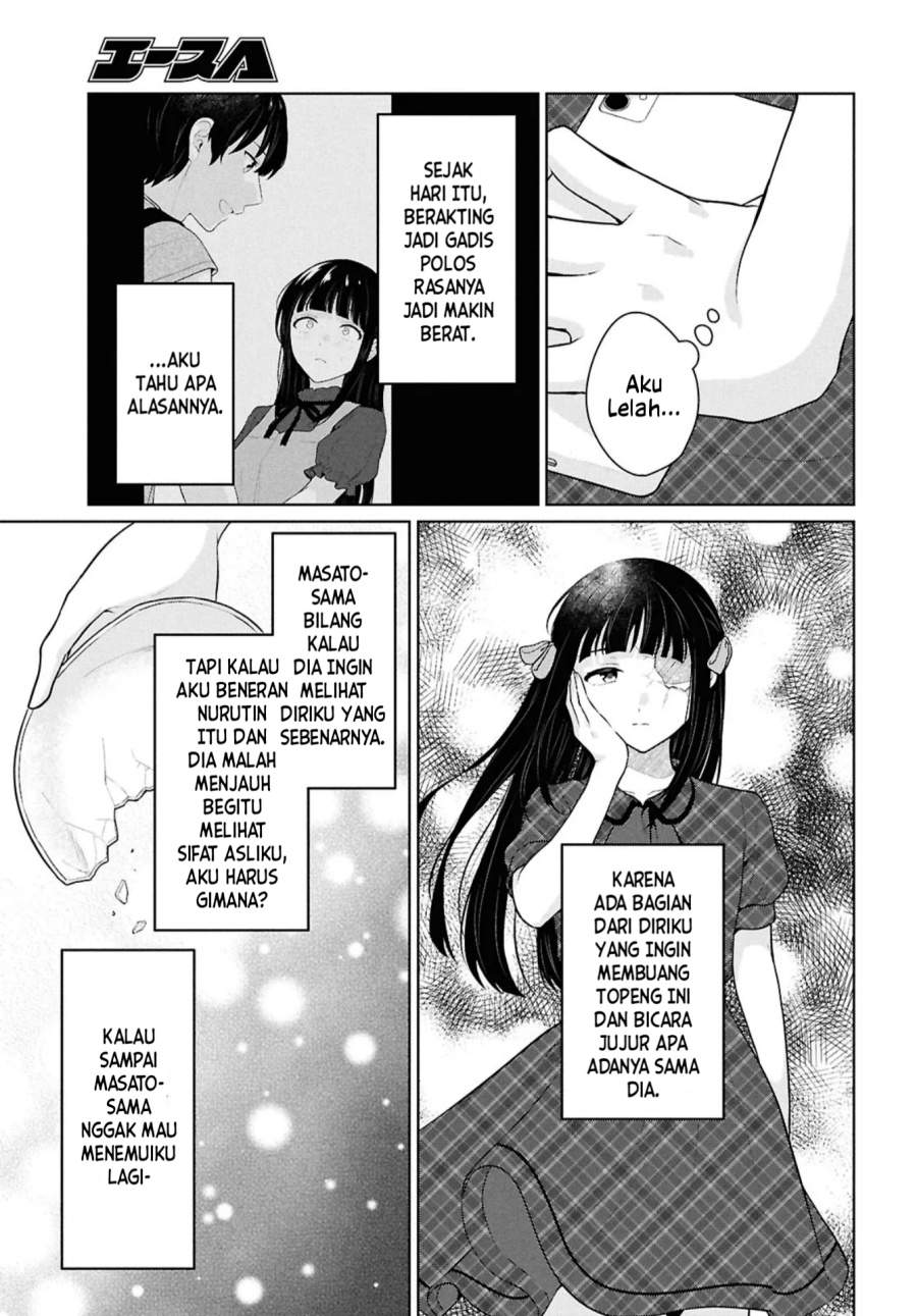 Danjohi 1:5 no Sekai demo Futsu ni Ikirareru to Omotta? ~ Geki Juu Kanjou na Kanojotachi ga Mujikaku Danshi ni Honrousaretara Chapter 16.2
