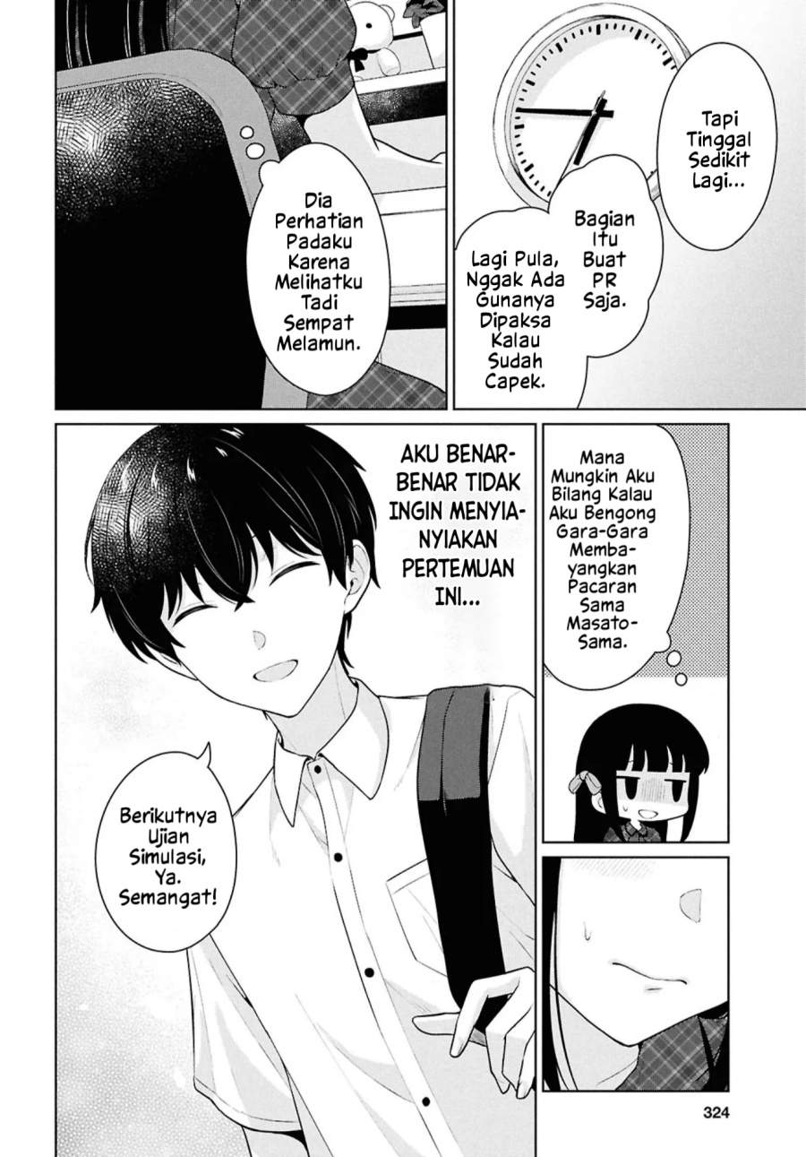 Danjohi 1:5 no Sekai demo Futsu ni Ikirareru to Omotta? ~ Geki Juu Kanjou na Kanojotachi ga Mujikaku Danshi ni Honrousaretara Chapter 16.2