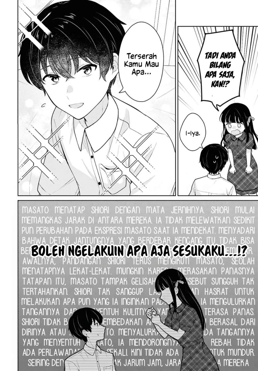Danjohi 1:5 no Sekai demo Futsu ni Ikirareru to Omotta? ~ Geki Juu Kanjou na Kanojotachi ga Mujikaku Danshi ni Honrousaretara Chapter 16.2