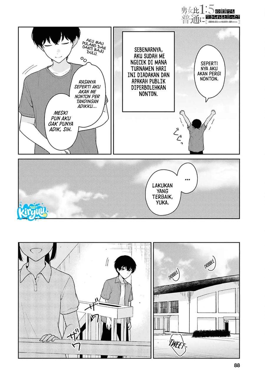 Danjohi 1:5 no Sekai demo Futsu ni Ikirareru to Omotta? ~ Geki Juu Kanjou na Kanojotachi ga Mujikaku Danshi ni Honrousaretara Chapter 17