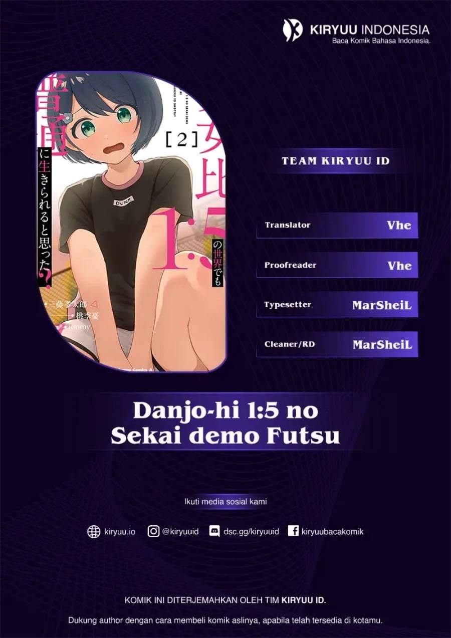 Danjohi 1:5 no Sekai demo Futsu ni Ikirareru to Omotta? ~ Geki Juu Kanjou na Kanojotachi ga Mujikaku Danshi ni Honrousaretara Chapter 18