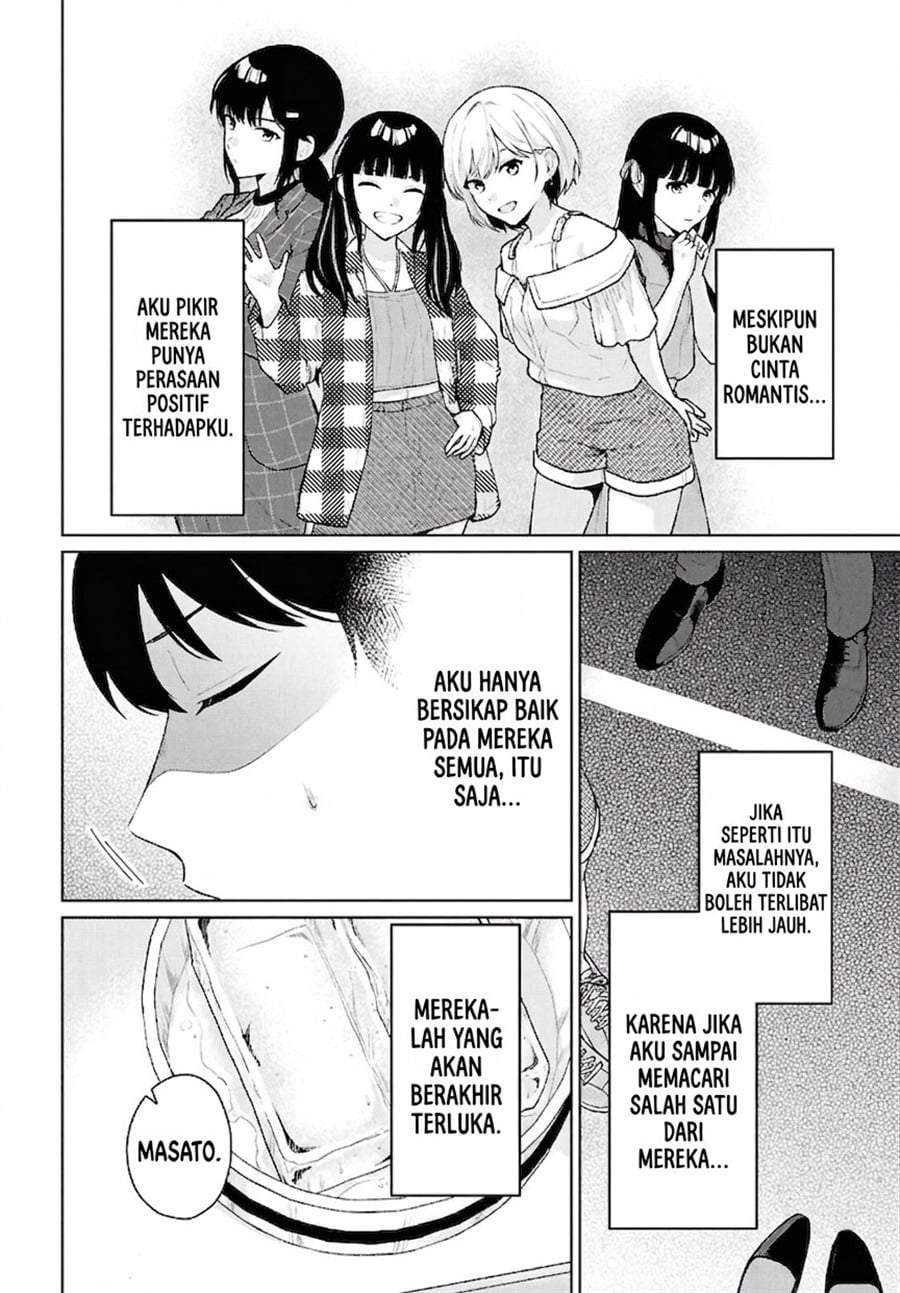Danjohi 1:5 no Sekai demo Futsu ni Ikirareru to Omotta? ~ Geki Juu Kanjou na Kanojotachi ga Mujikaku Danshi ni Honrousaretara Chapter 20