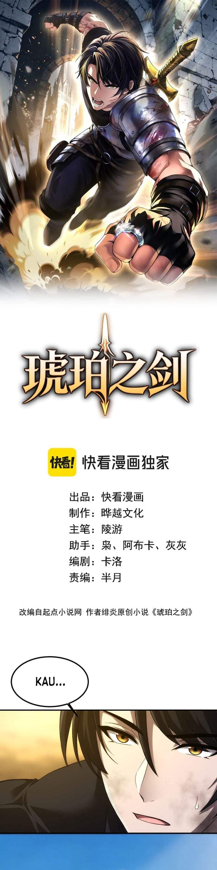 The Amber Sword Chapter 4