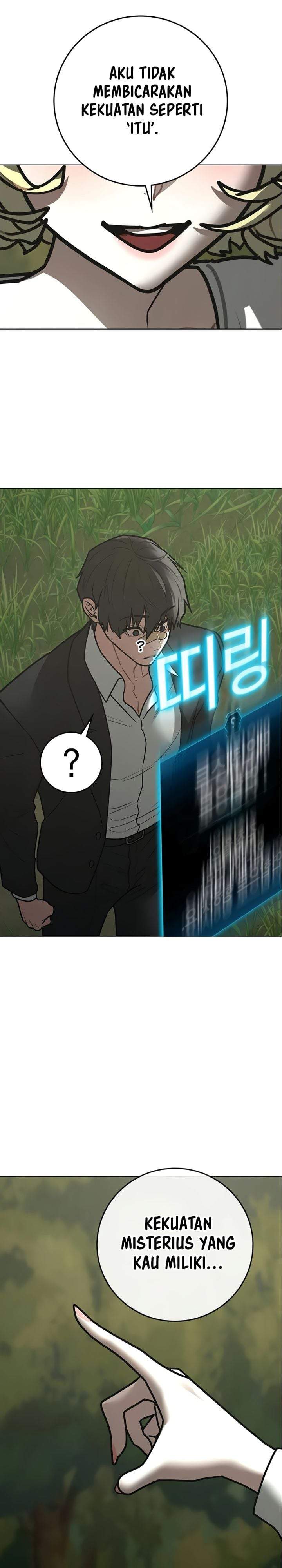Reality Quest Chapter 205