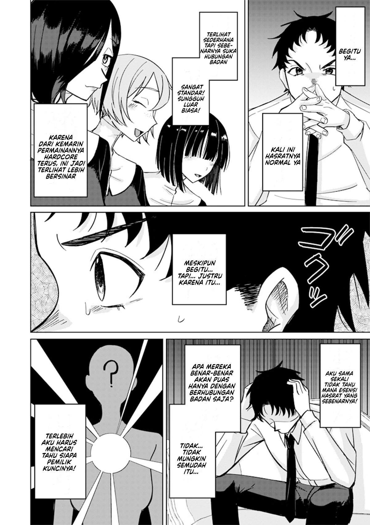 Ken to Mahou to NTR Chapter 12