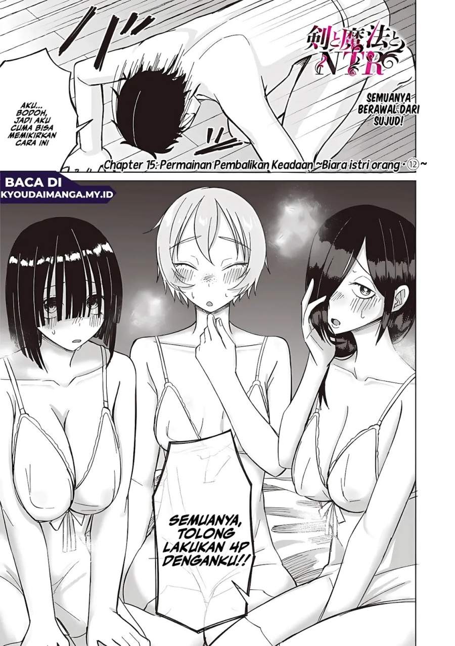 Ken to Mahou to NTR Chapter 15