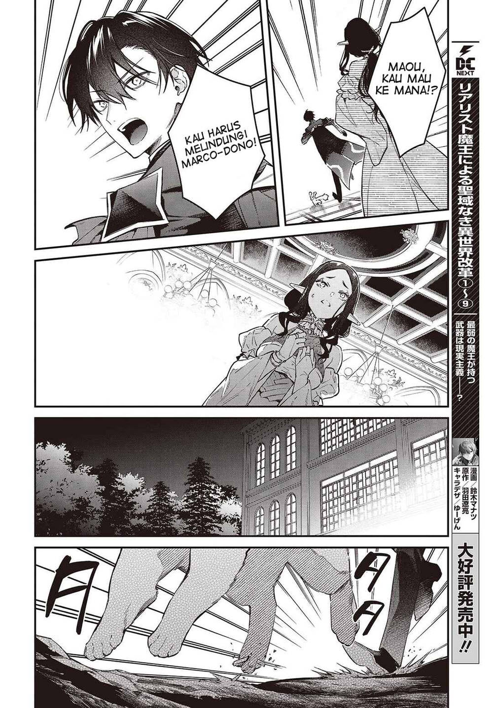 Realist Maou Niyoru Seiiki Naki Isekai Kaikaku Chapter 57