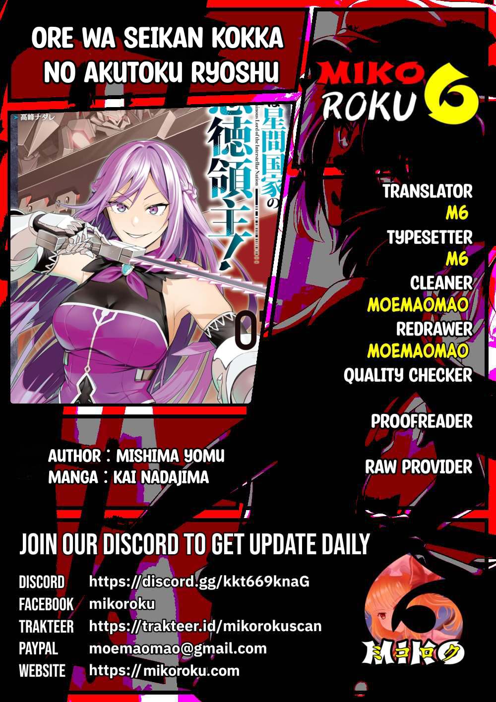 OreAku, Ore wa Seikan Kokka no Akutoku Ryoushu! Chapter 48