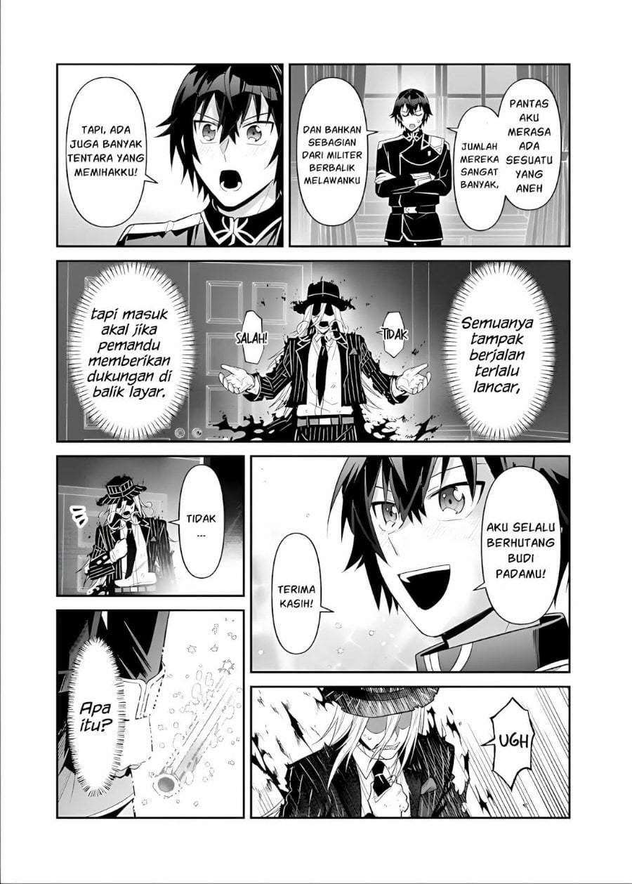 OreAku, Ore wa Seikan Kokka no Akutoku Ryoushu! Chapter 51.1