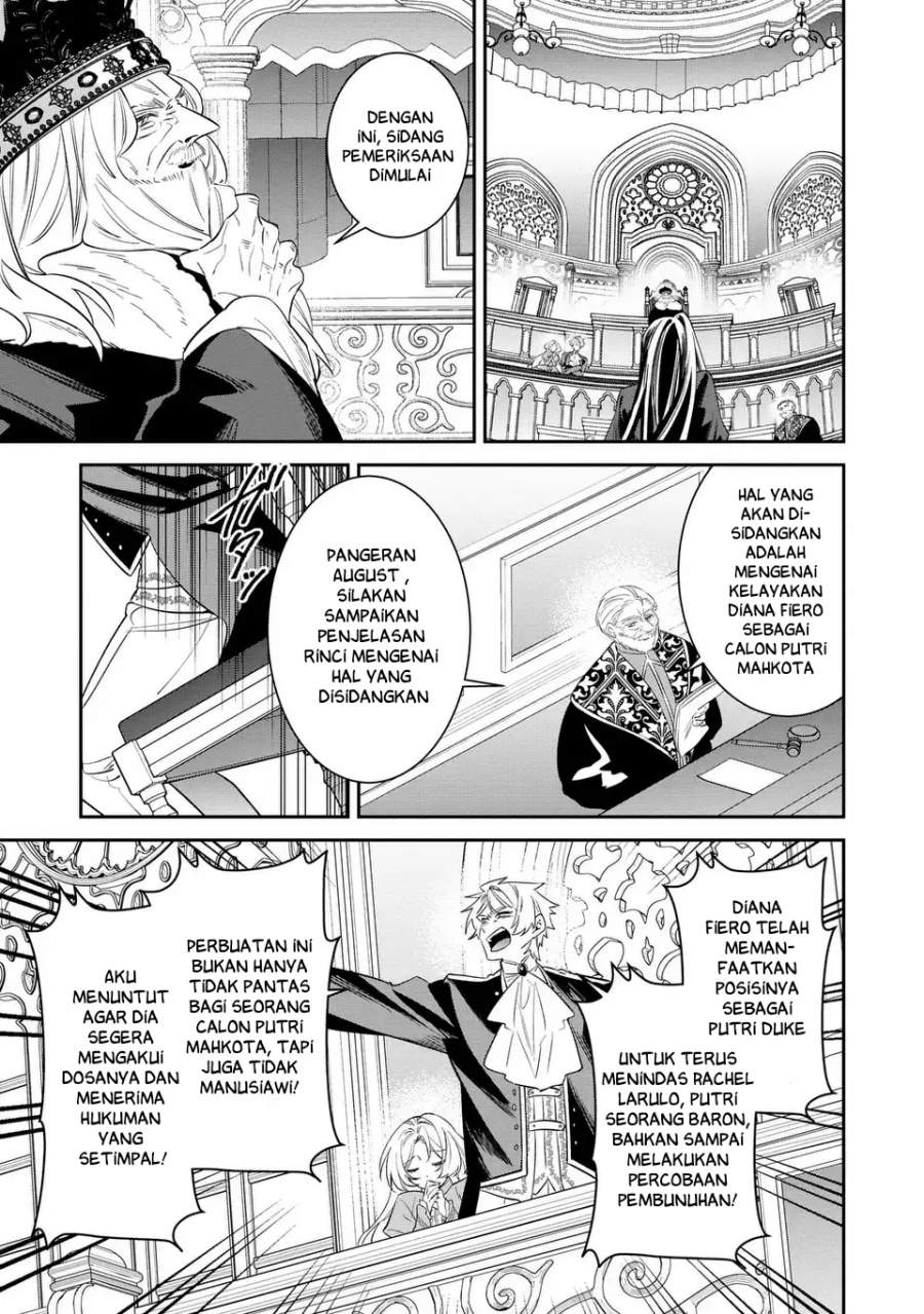 Gyakkou Akujo wa Yaru Koto ga Ou sugiru Chapter 7