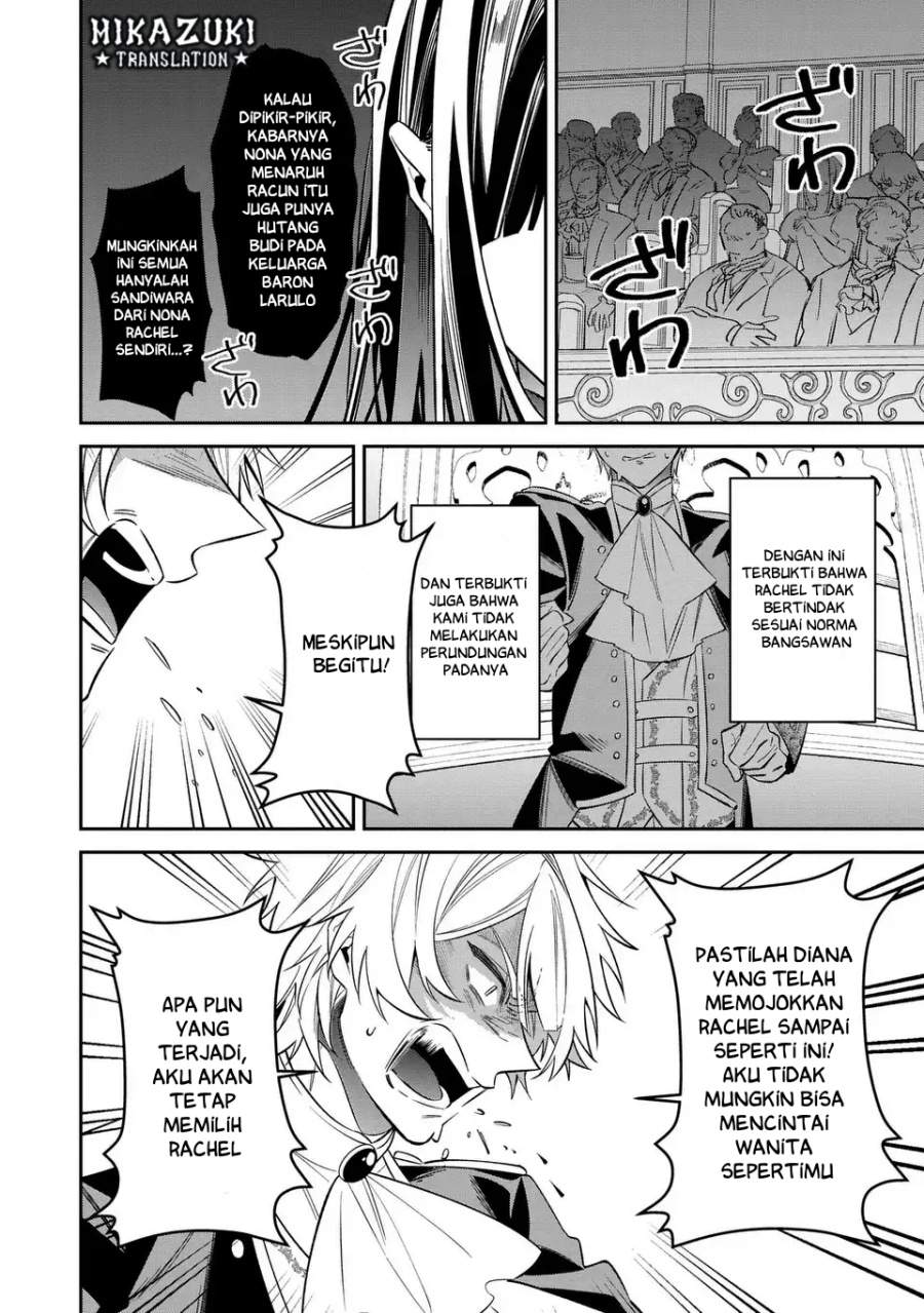 Gyakkou Akujo wa Yaru Koto ga Ou sugiru Chapter 7
