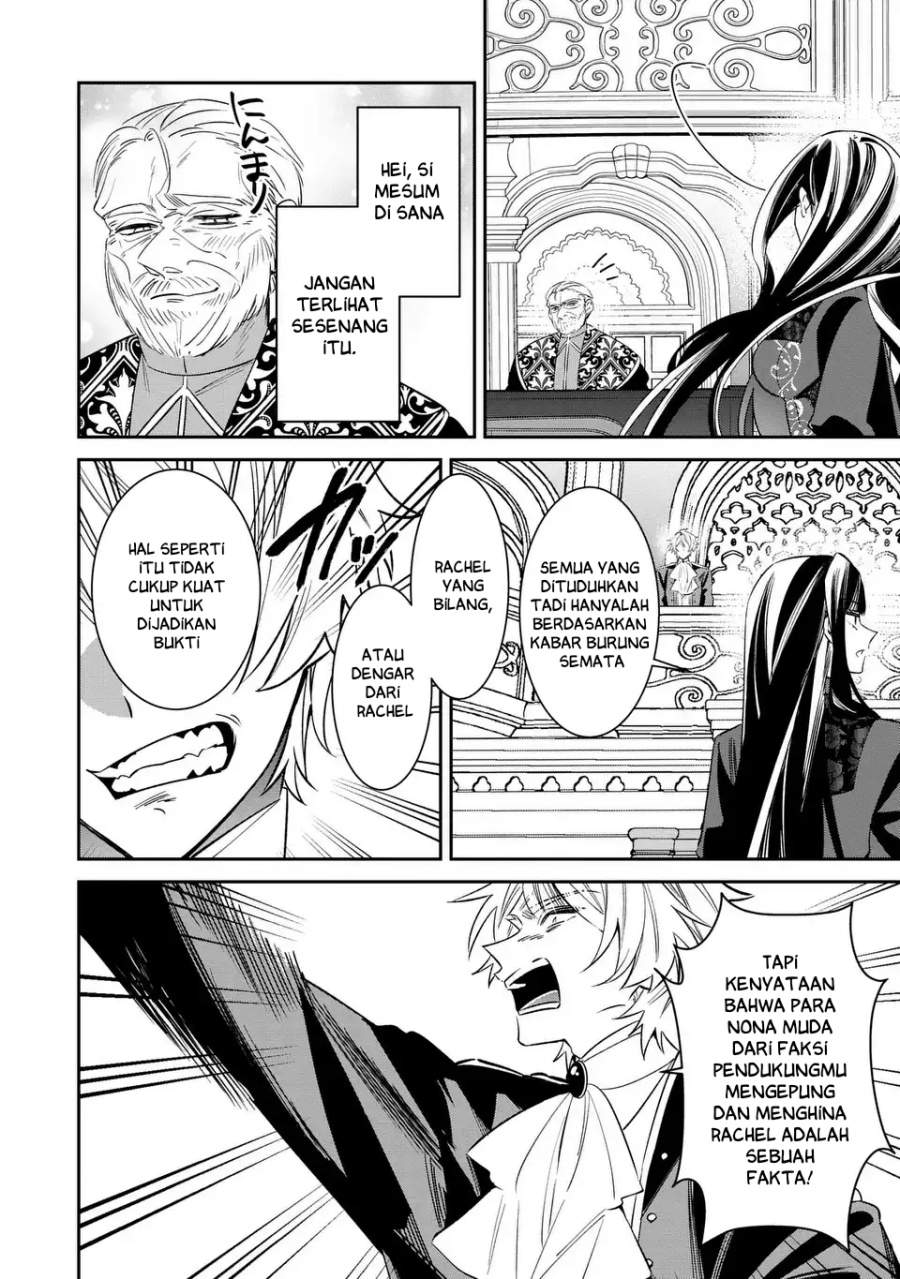 Gyakkou Akujo wa Yaru Koto ga Ou sugiru Chapter 7