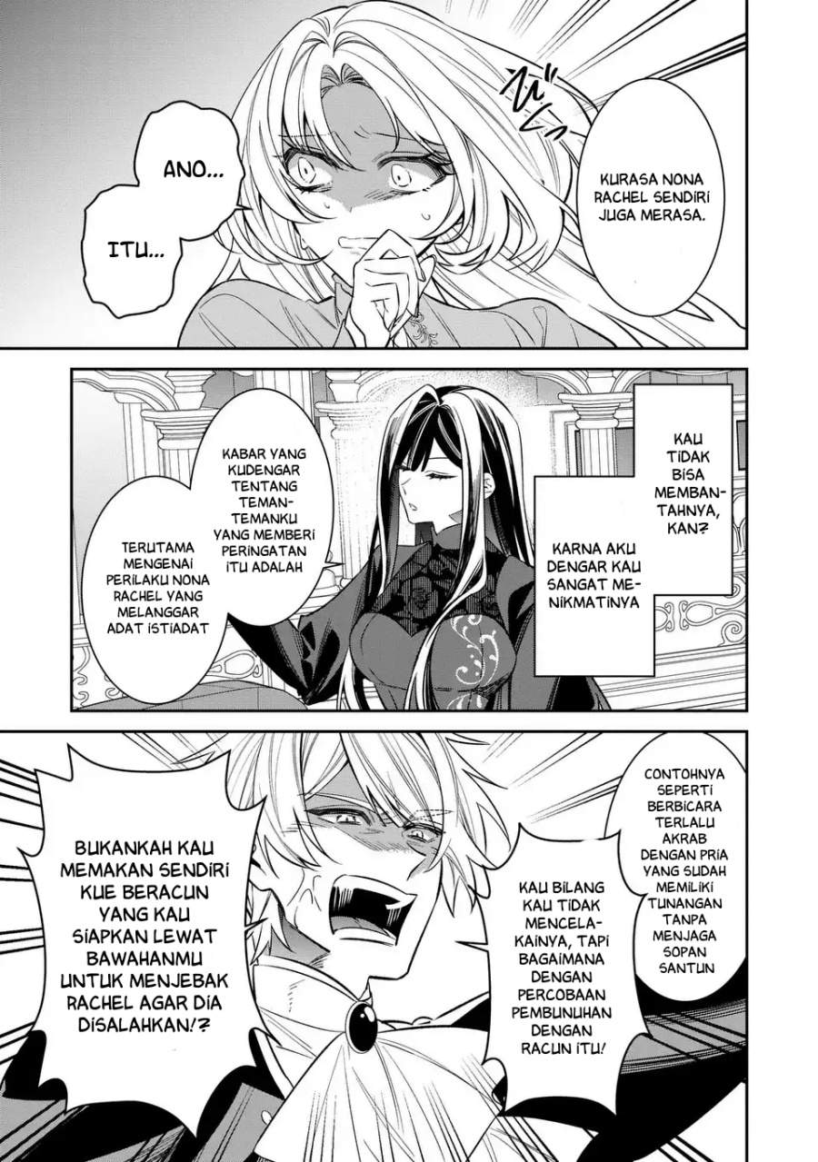 Gyakkou Akujo wa Yaru Koto ga Ou sugiru Chapter 7