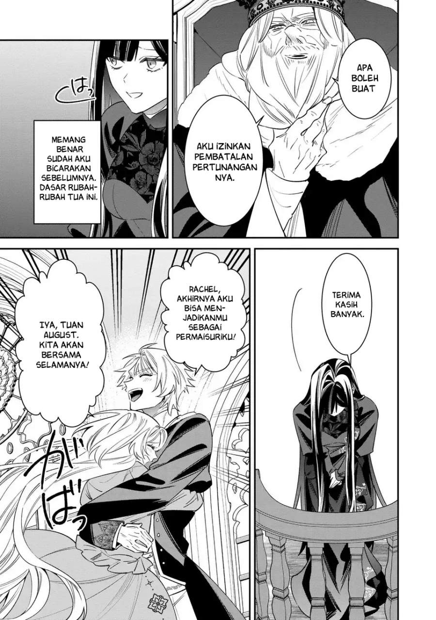 Gyakkou Akujo wa Yaru Koto ga Ou sugiru Chapter 7