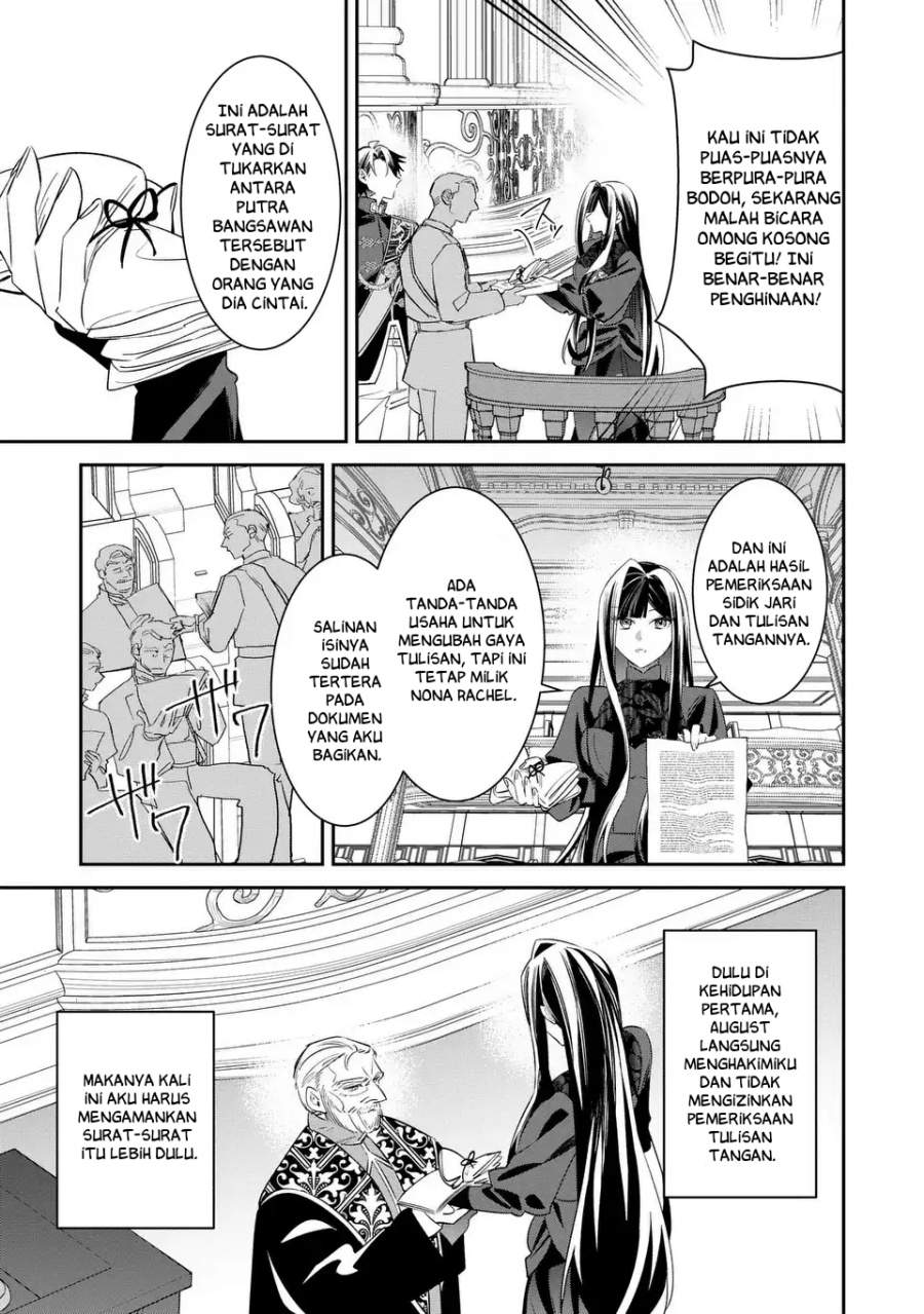 Gyakkou Akujo wa Yaru Koto ga Ou sugiru Chapter 7