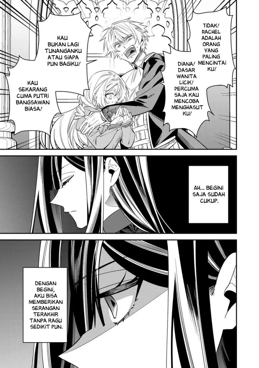 Gyakkou Akujo wa Yaru Koto ga Ou sugiru Chapter 7