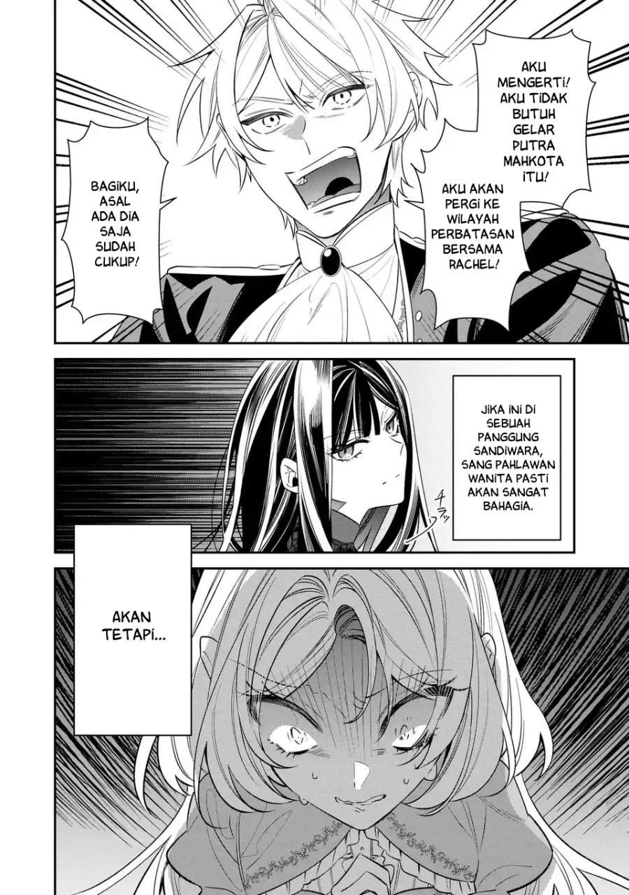 Gyakkou Akujo wa Yaru Koto ga Ou sugiru Chapter 8