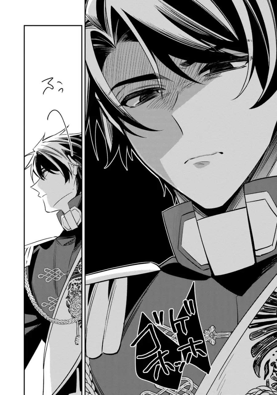 Gyakkou Akujo wa Yaru Koto ga Ou sugiru Chapter 8
