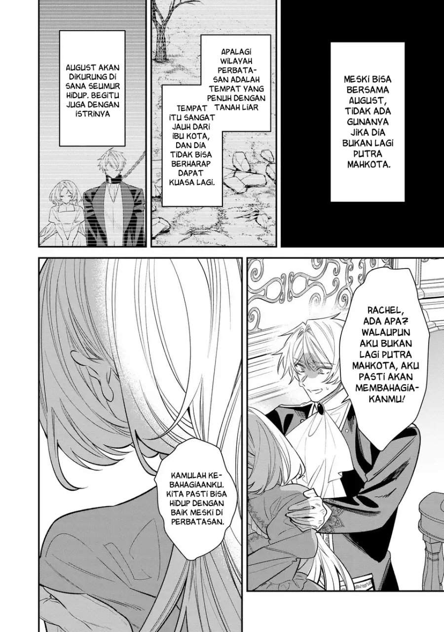 Gyakkou Akujo wa Yaru Koto ga Ou sugiru Chapter 8