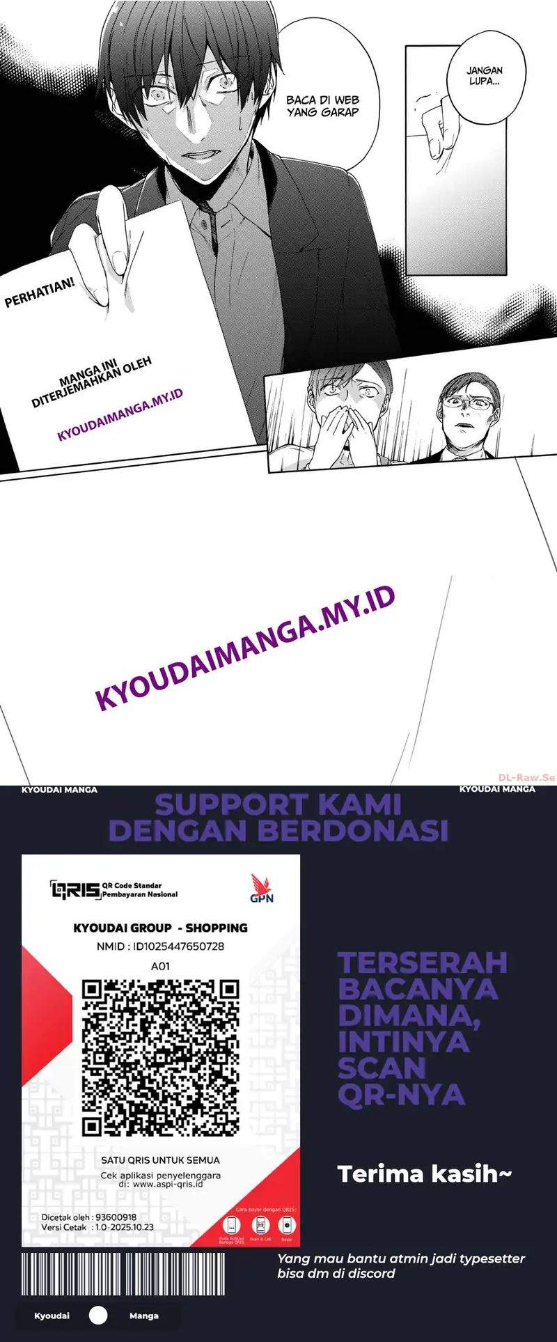 Tsuma wa Boku wo Futorasetai! Chapter 5