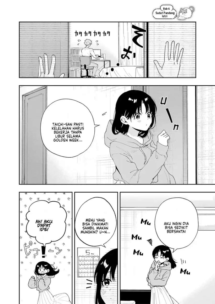 Tsuma wa Boku wo Futorasetai! Chapter 6