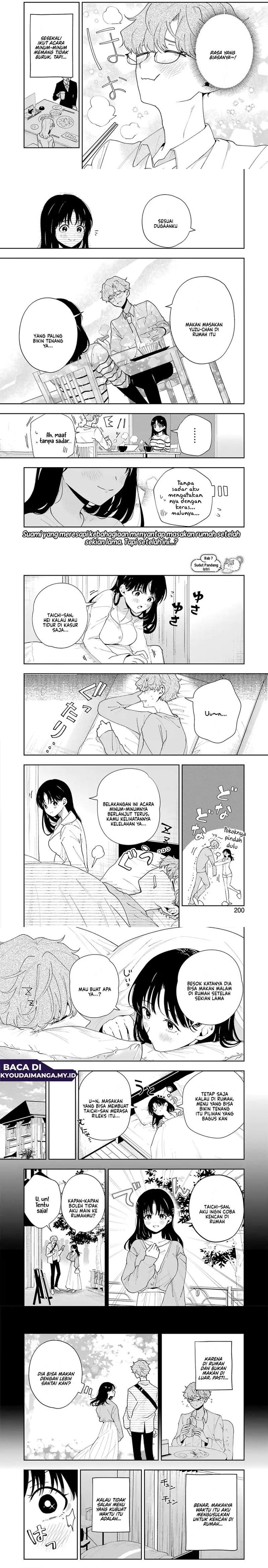 Tsuma wa Boku wo Futorasetai! Chapter 7