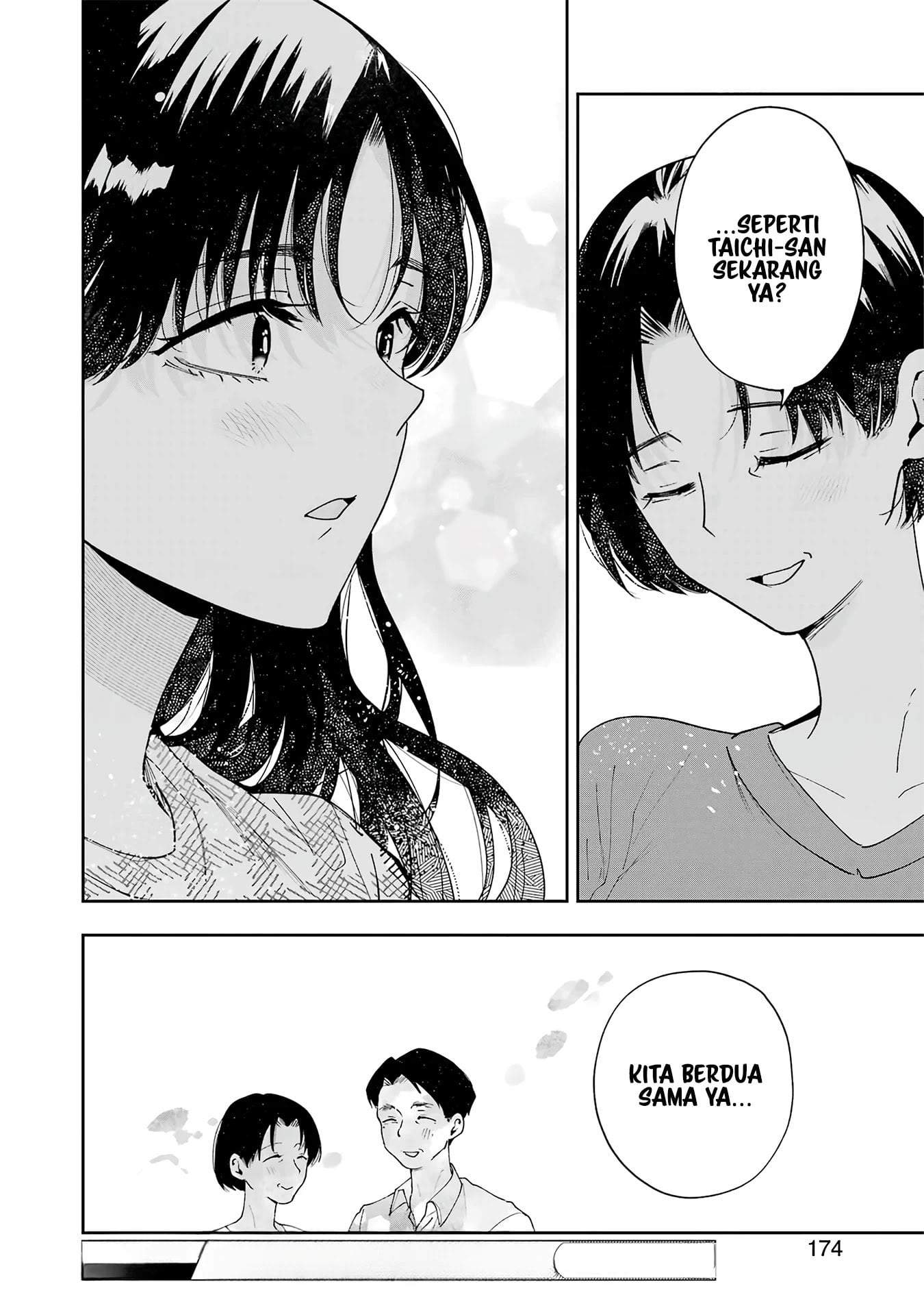 Tsuma wa Boku wo Futorasetai! Chapter 8