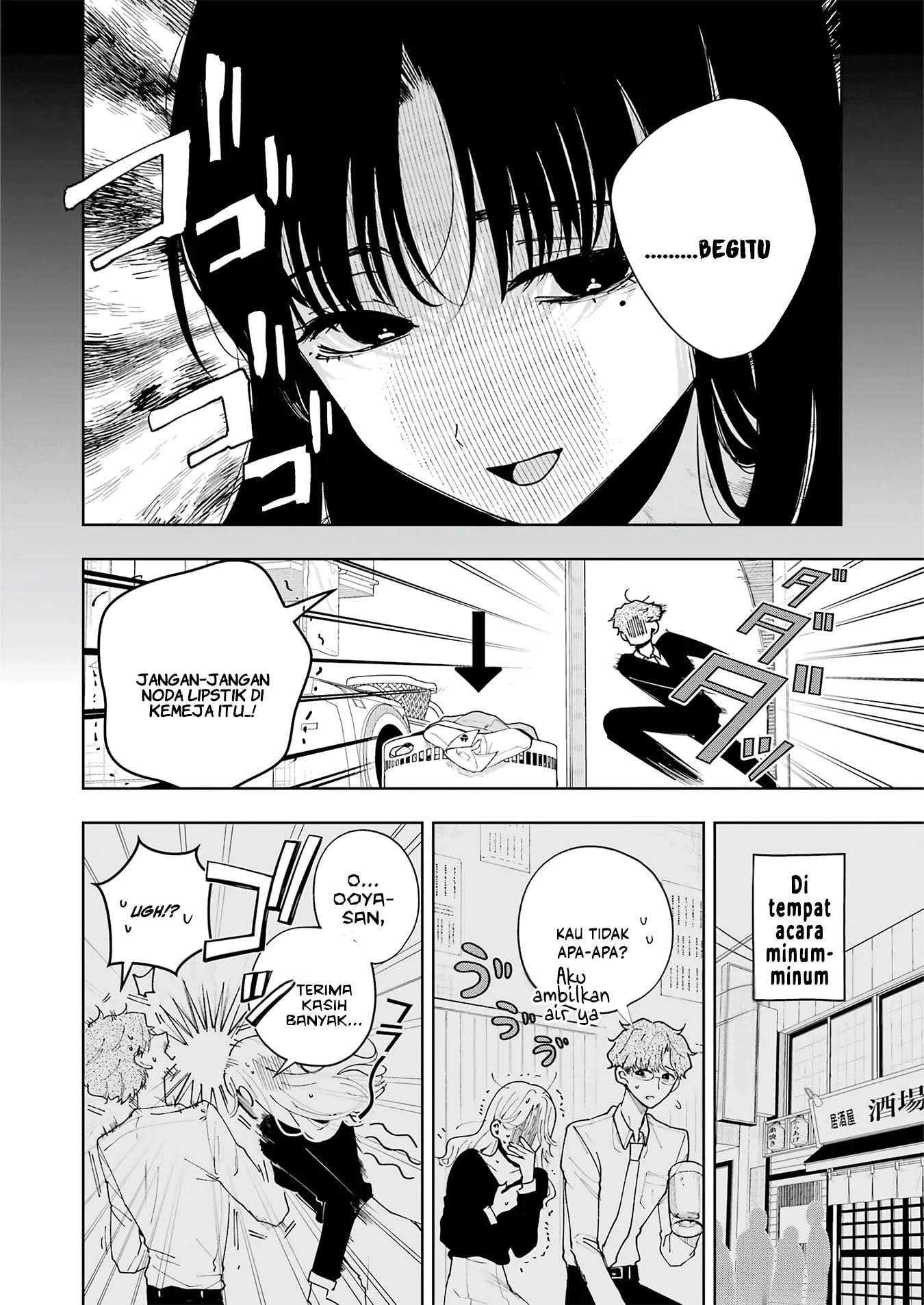 Tsuma wa Boku wo Futorasetai! Chapter 8
