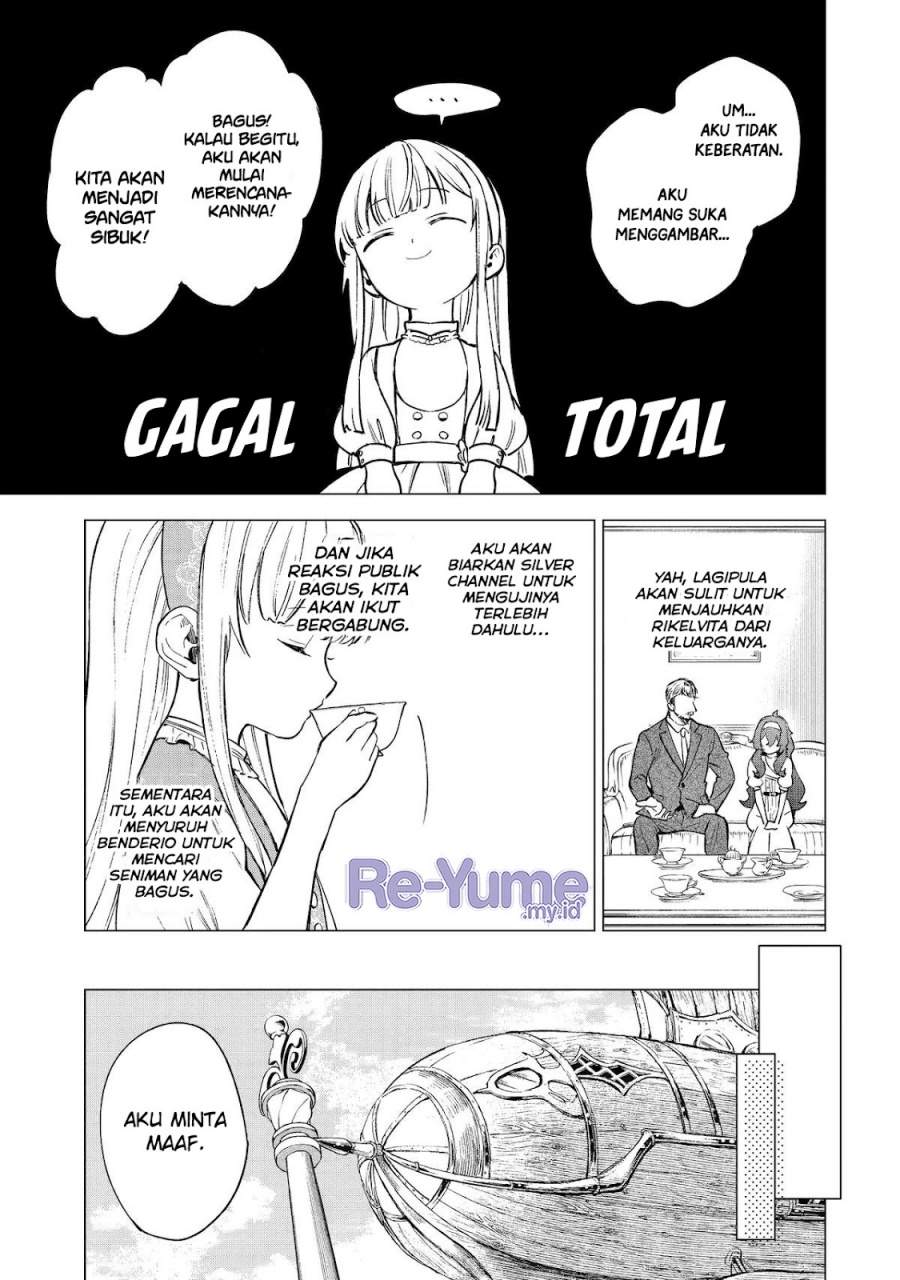 Kyouran Reijou Nia Liston – Byoujaku Reijou ni Tensei shita Kamigoroshi no Bujin no Karei Naru Musouroku Chapter 11