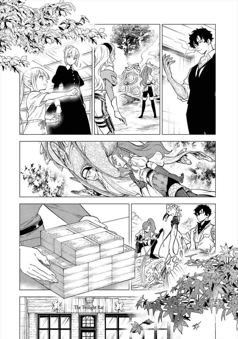 Kyouran Reijou Nia Liston – Byoujaku Reijou ni Tensei shita Kamigoroshi no Bujin no Karei Naru Musouroku Chapter 16