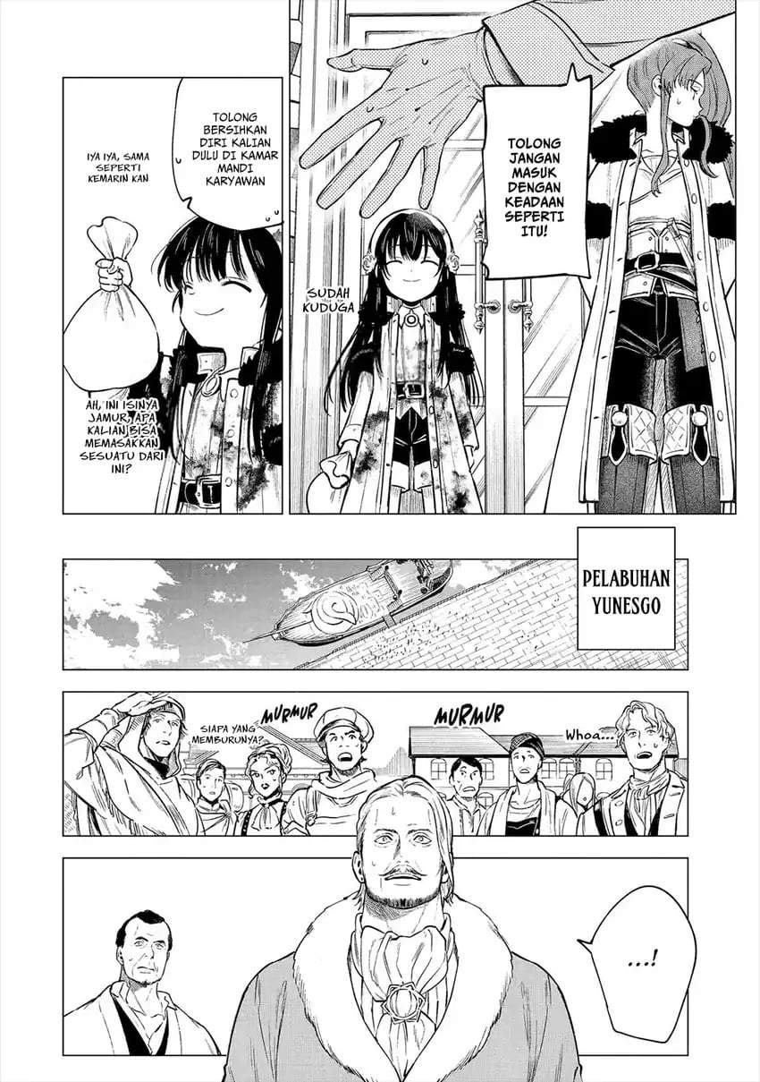 Kyouran Reijou Nia Liston – Byoujaku Reijou ni Tensei shita Kamigoroshi no Bujin no Karei Naru Musouroku Chapter 18