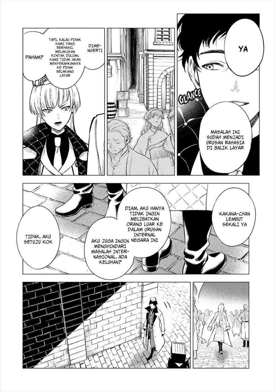 Kyouran Reijou Nia Liston – Byoujaku Reijou ni Tensei shita Kamigoroshi no Bujin no Karei Naru Musouroku Chapter 19