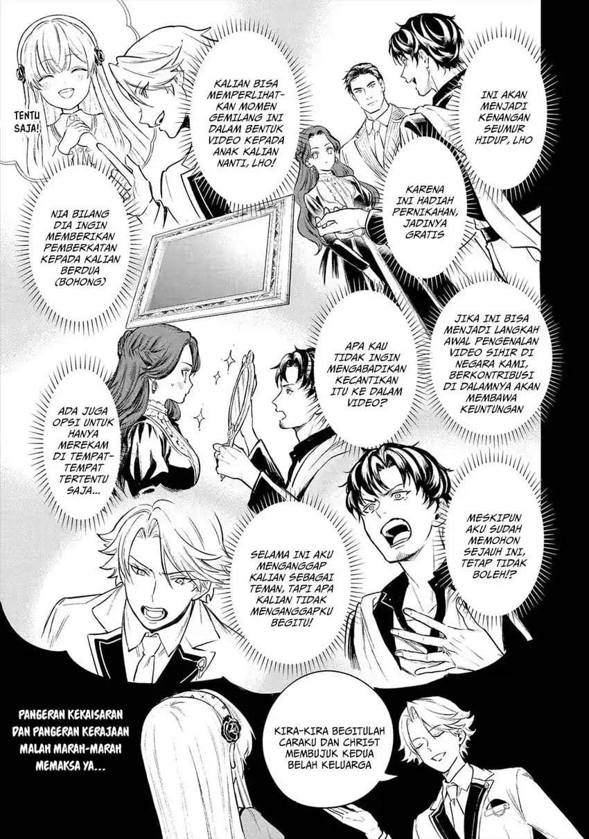 Kyouran Reijou Nia Liston – Byoujaku Reijou ni Tensei shita Kamigoroshi no Bujin no Karei Naru Musouroku Chapter 22