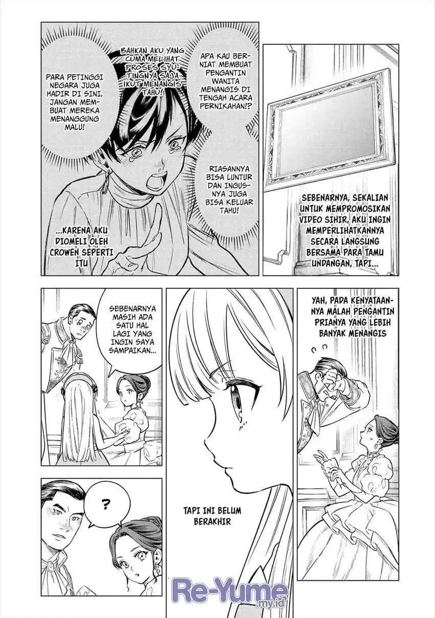 Kyouran Reijou Nia Liston – Byoujaku Reijou ni Tensei shita Kamigoroshi no Bujin no Karei Naru Musouroku Chapter 23