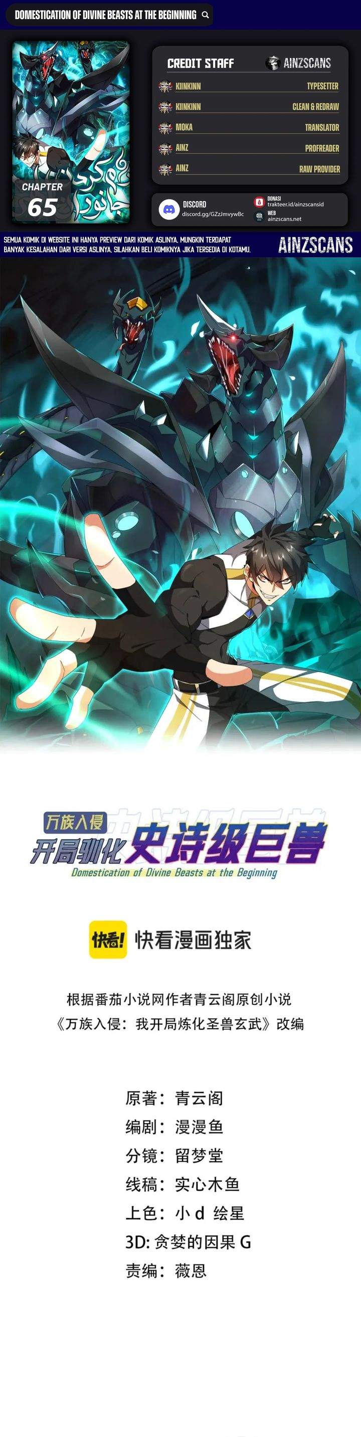 Domestication of Divine Beasts at the Beginning Chapter 65