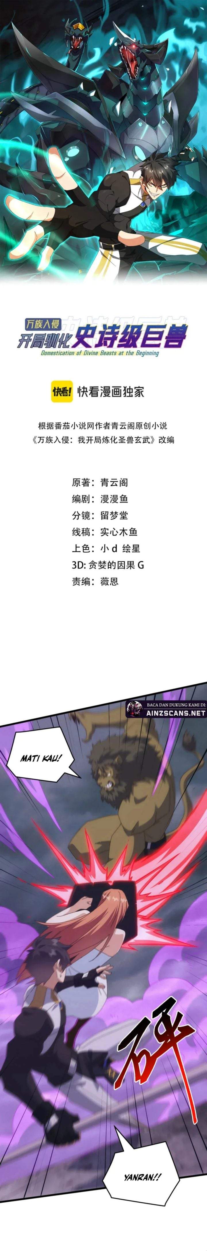 Domestication of Divine Beasts at the Beginning Chapter 68